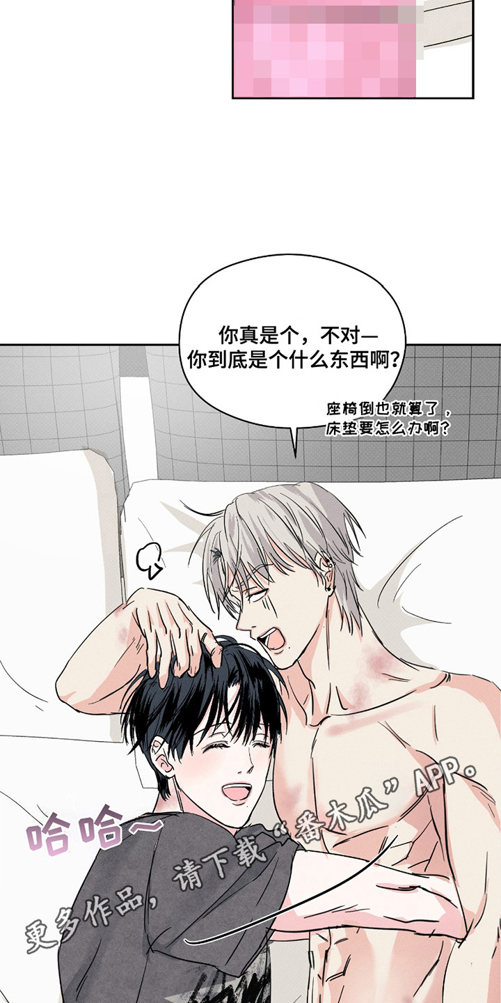 男仆咖啡厅漫画,第32章：盖章（完结）1图