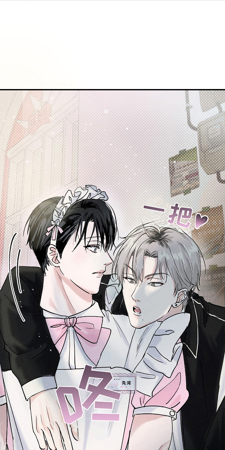 男仆咖啡厅漫画,第3章：证据5图