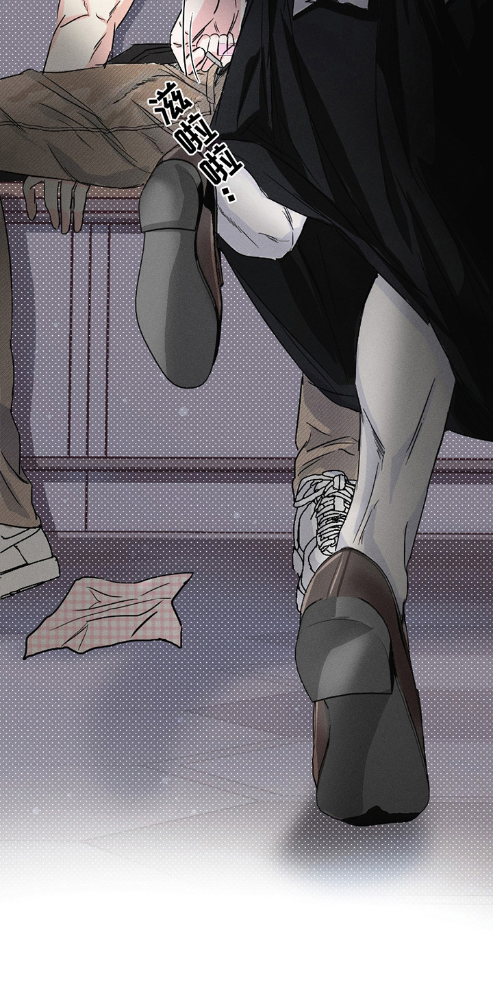 男仆咖啡厅漫画,第12章：无法思考3图