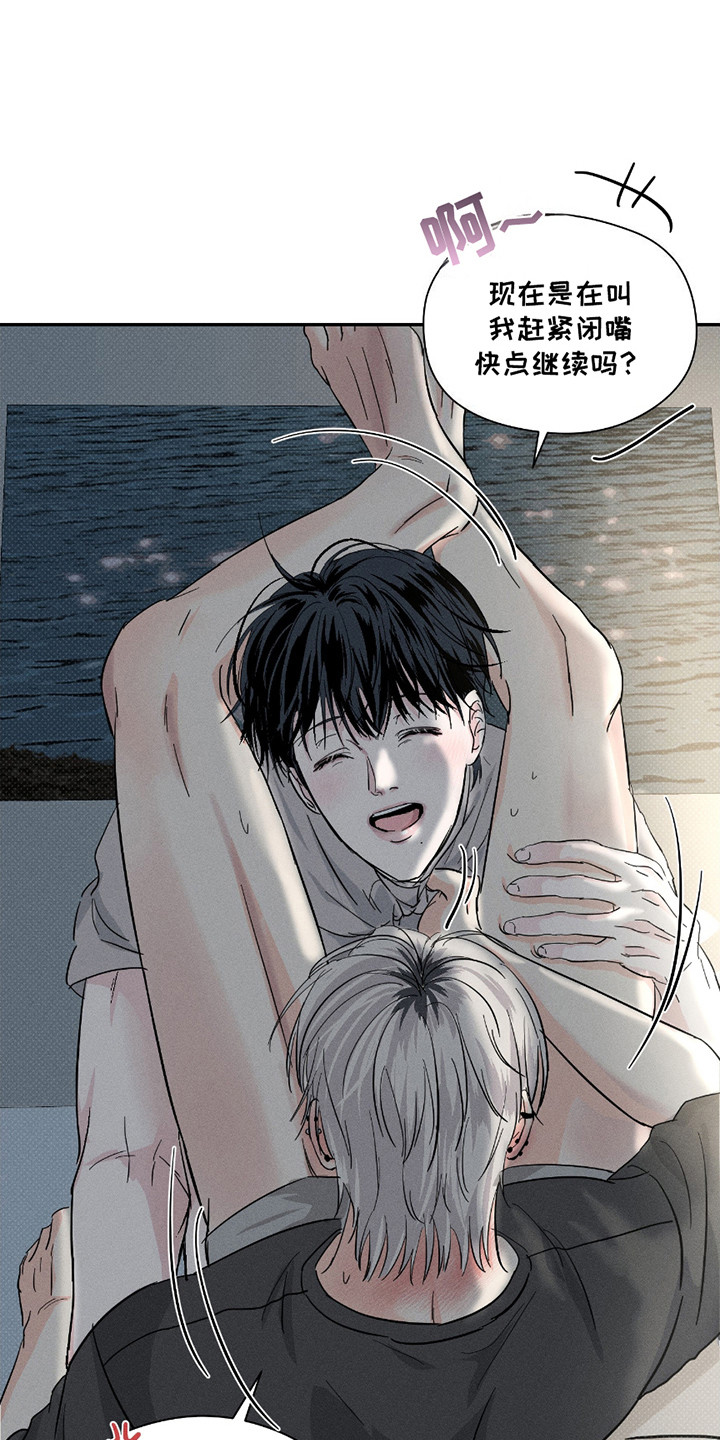 男仆咖啡厅漫画,第30章：奶油4图