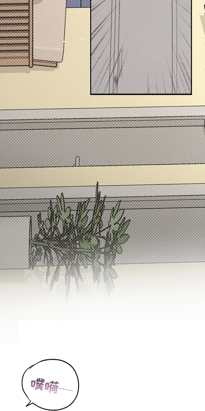 男仆咖啡厅漫画,第12章：无法思考4图