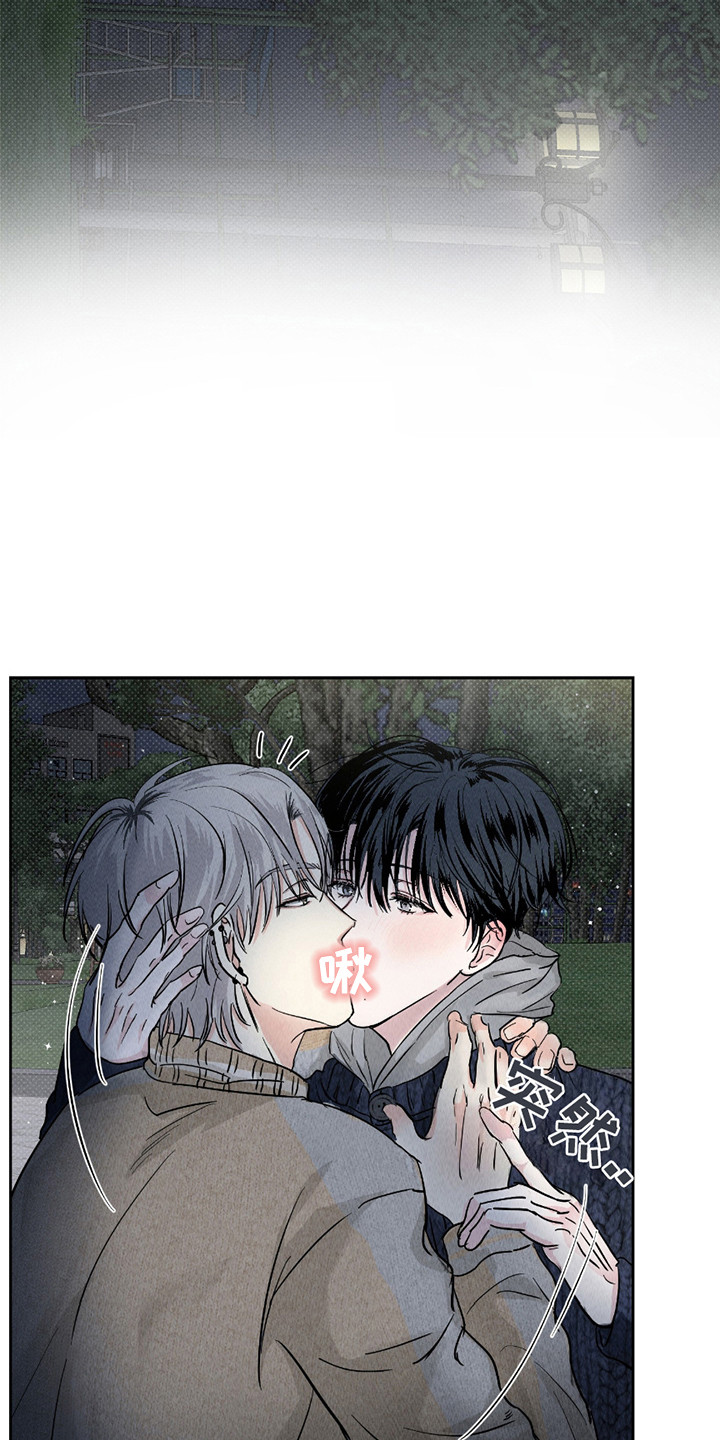 男仆咖啡厅漫画,第27章：解释1图