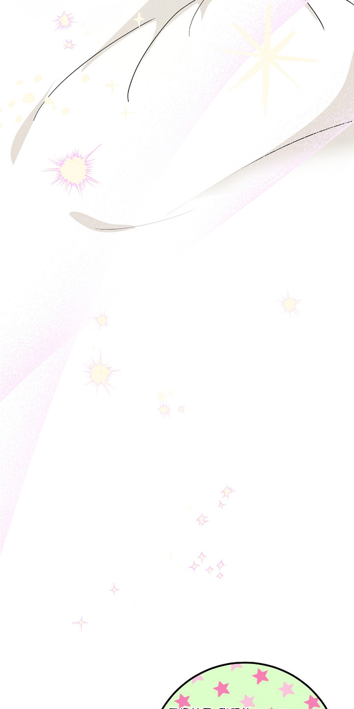 男仆咖啡厅漫画,第32章：盖章（完结）4图