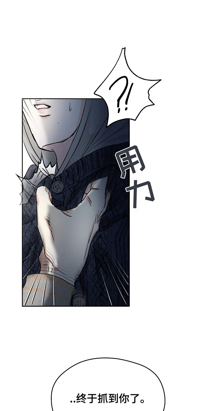 男仆咖啡厅漫画,第27章：解释1图