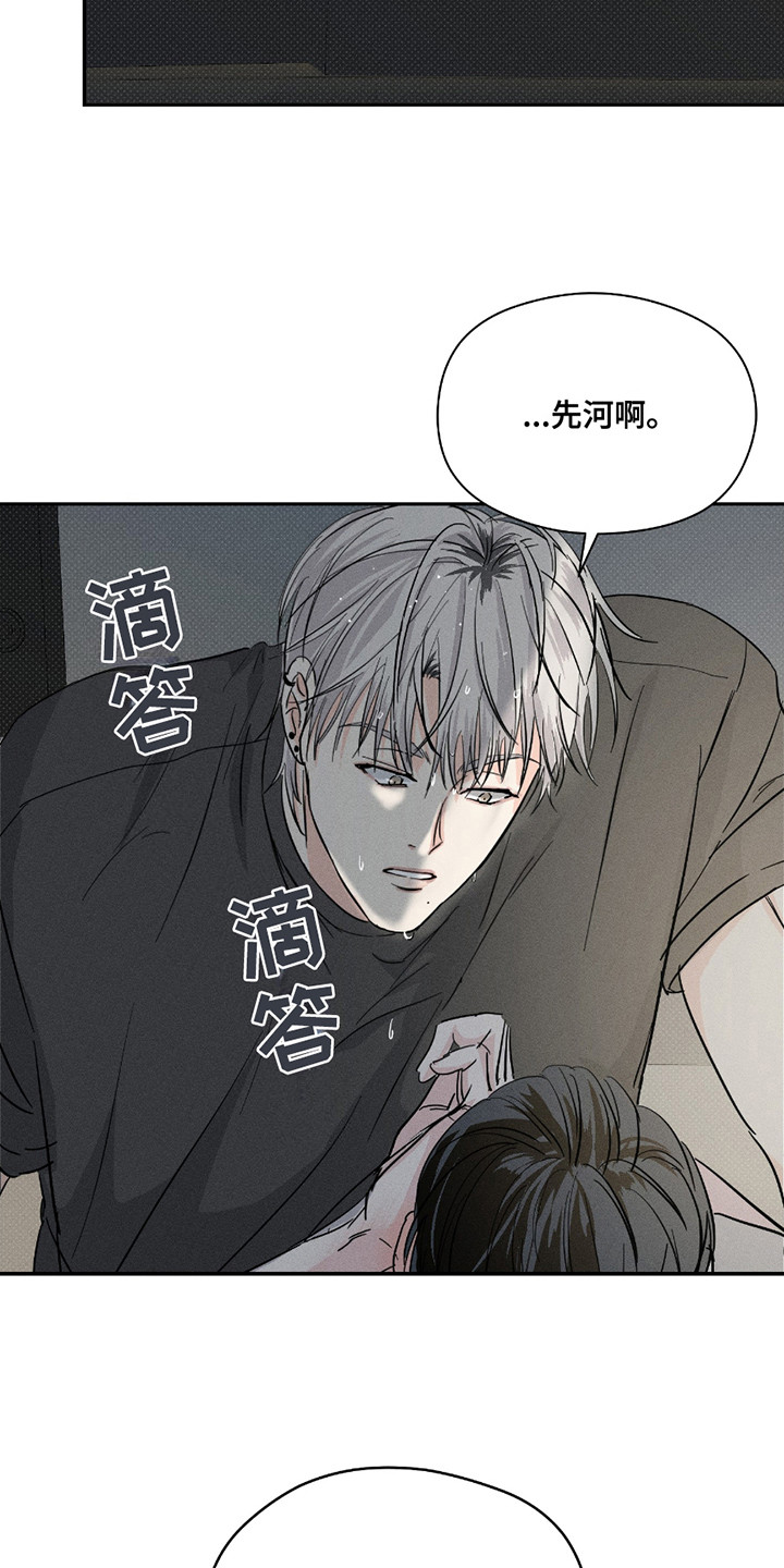 男仆咖啡厅漫画,第29章：很吸引人4图