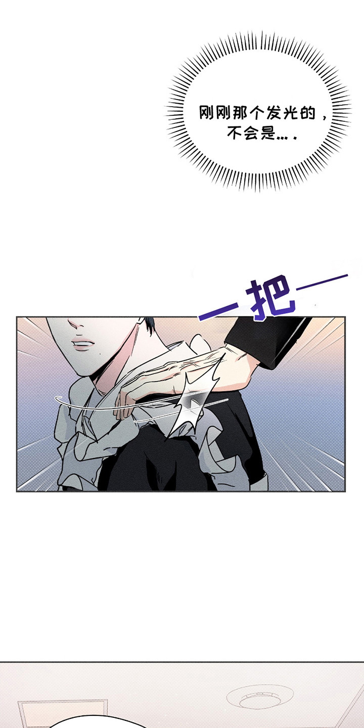 男仆咖啡厅漫画,第17章：拍立得2图