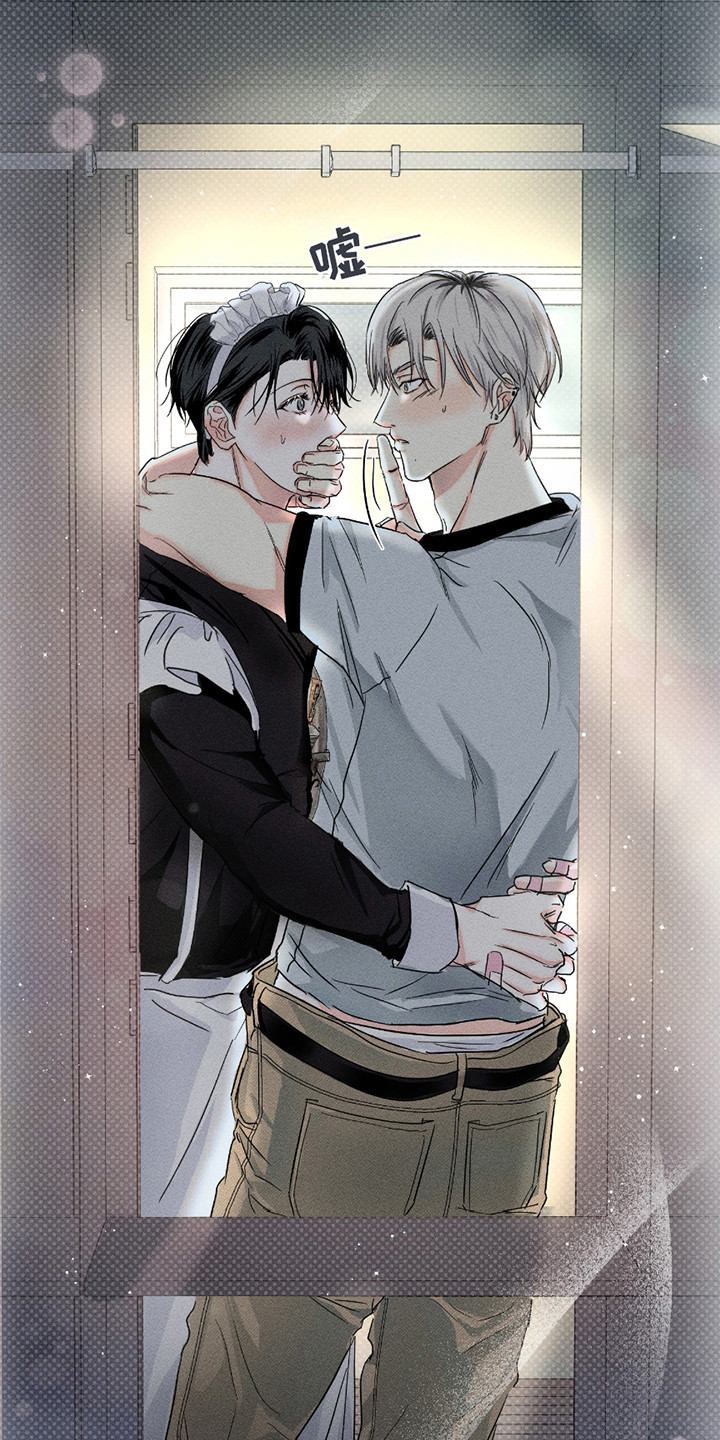 男仆咖啡厅漫画,第15章：躲起来4图