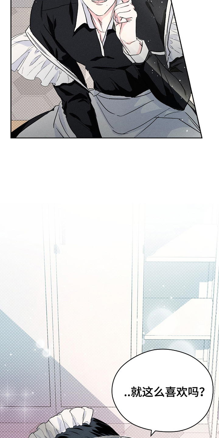 男仆咖啡厅漫画,第12章：无法思考1图