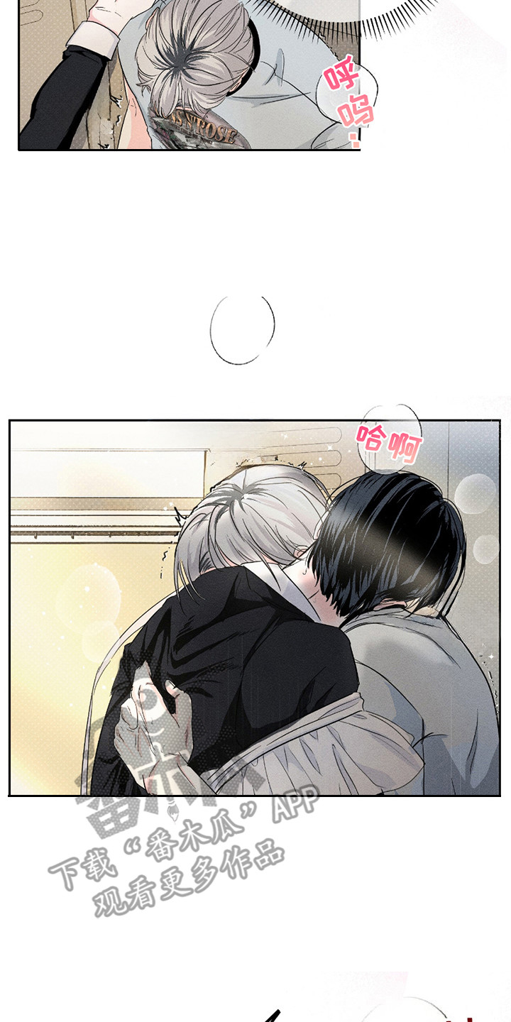 男仆咖啡厅漫画,第16章：猜不透4图