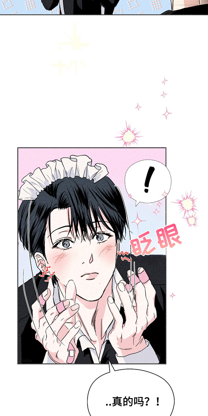 男仆咖啡厅漫画,第17章：拍立得3图