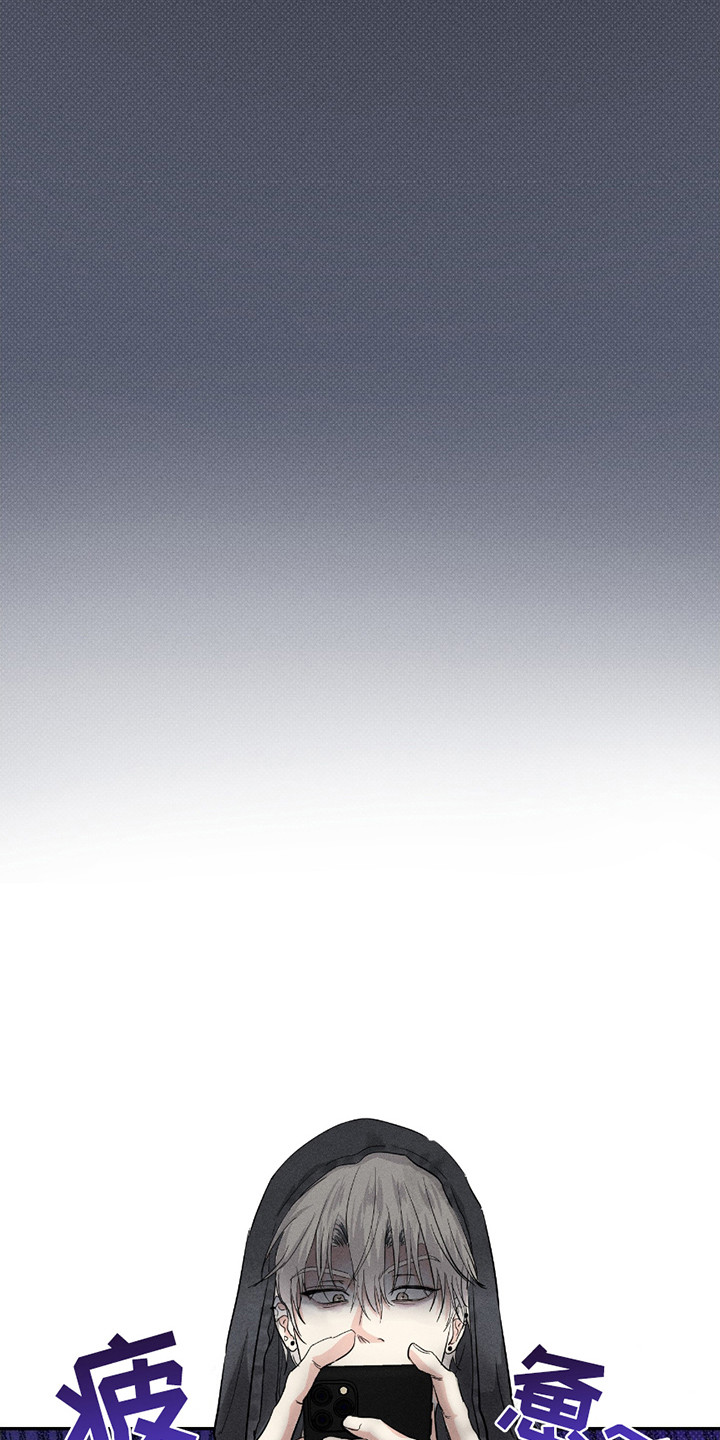 男仆咖啡厅漫画,第24章：消失不见2图