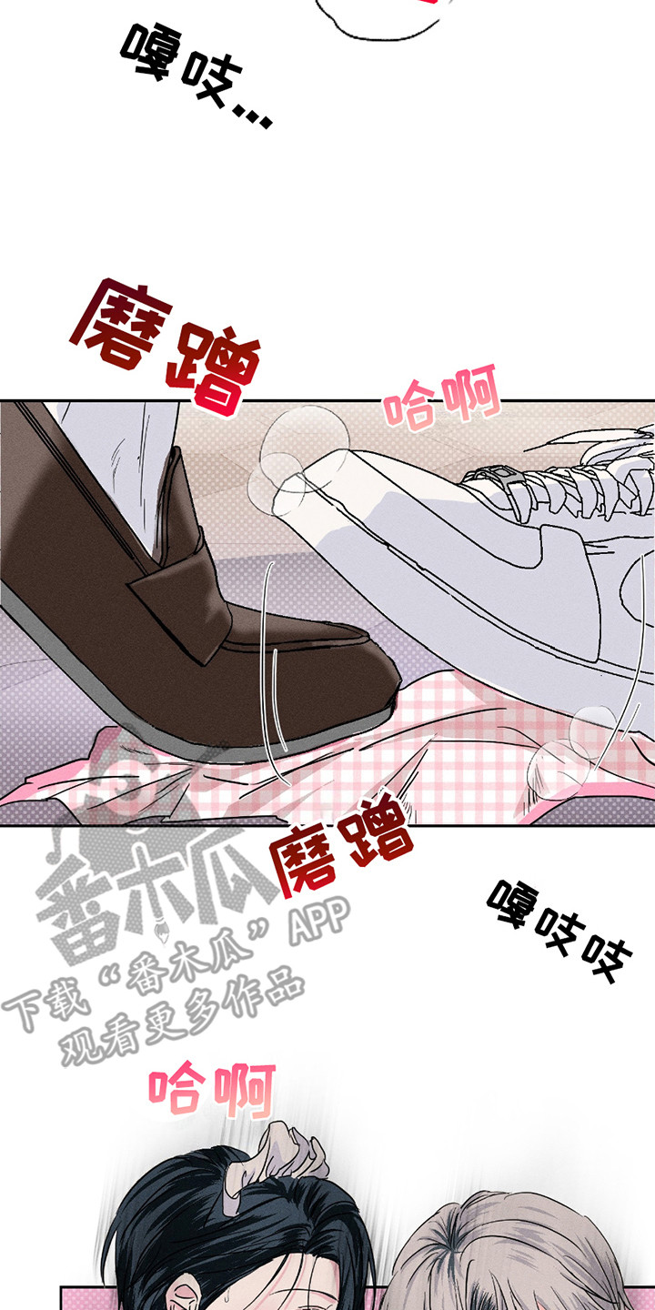 男仆咖啡厅漫画,第14章：有人来了3图