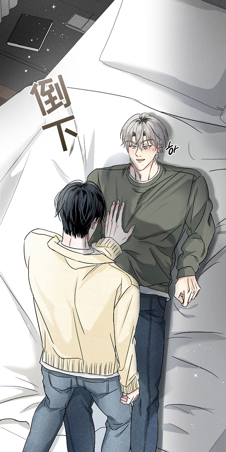 男仆咖啡厅漫画,第21章：想清楚了1图