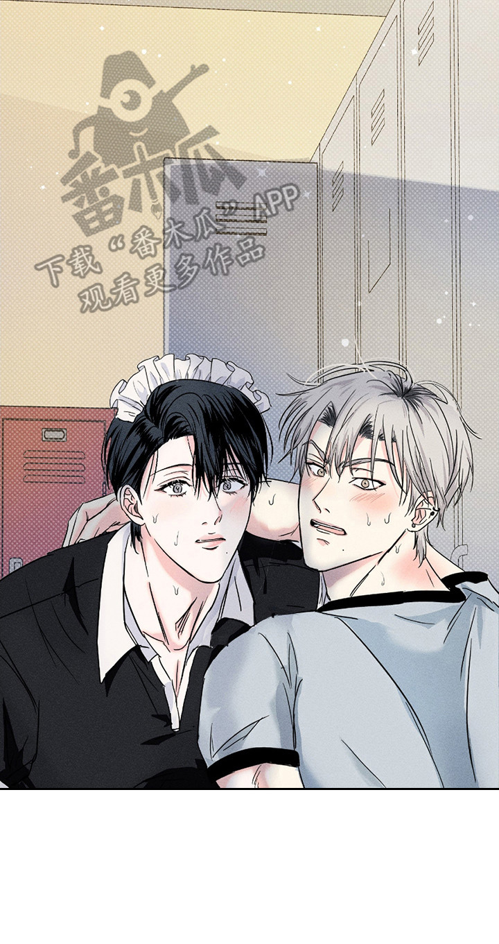 男仆咖啡厅漫画,第14章：有人来了5图