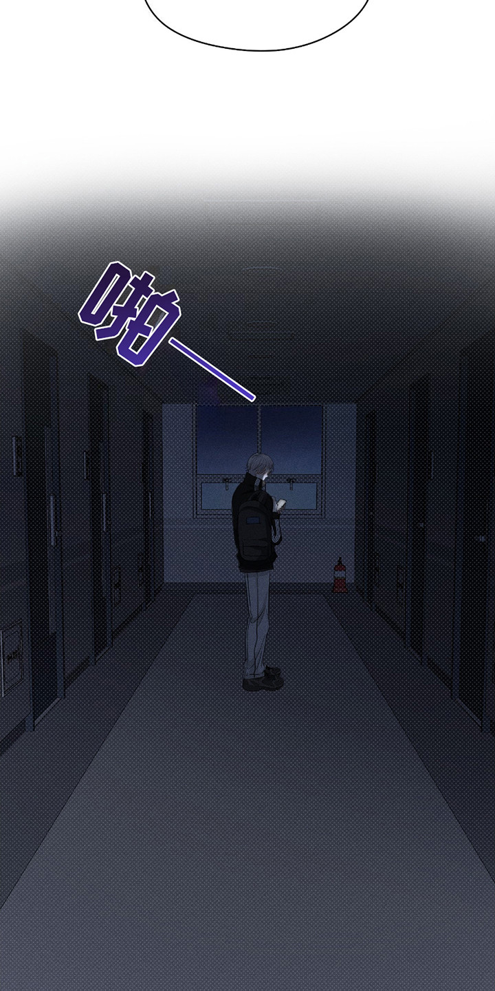 男仆咖啡厅漫画,第24章：消失不见1图