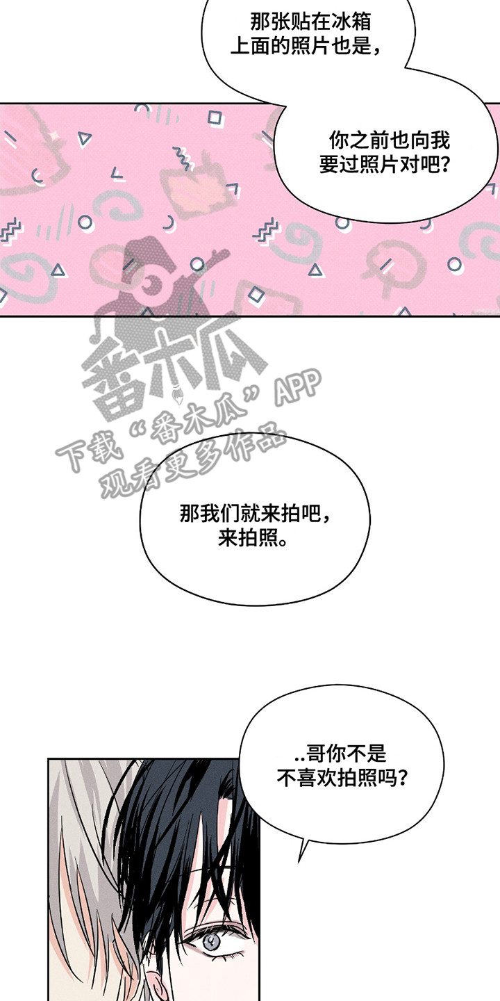 男仆咖啡厅漫画,第32章：盖章（完结）2图
