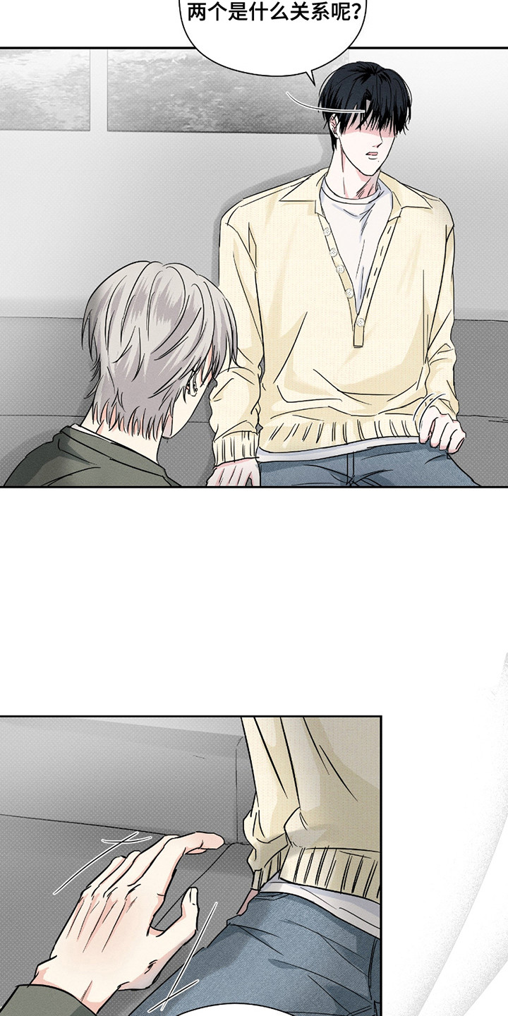 男仆咖啡厅漫画,第20章：不断回避4图