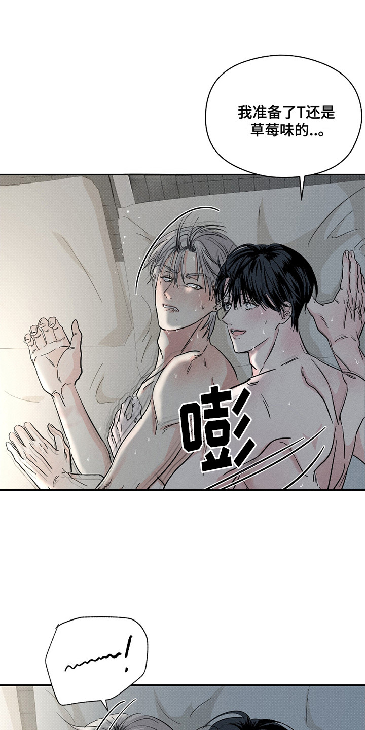 男仆咖啡厅漫画,第32章：盖章（完结）1图