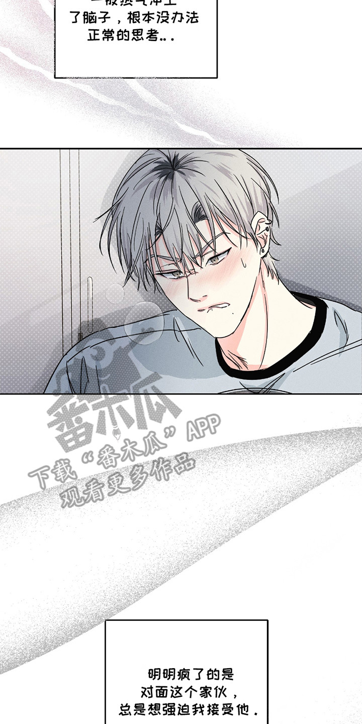 男仆咖啡厅漫画,第12章：无法思考4图