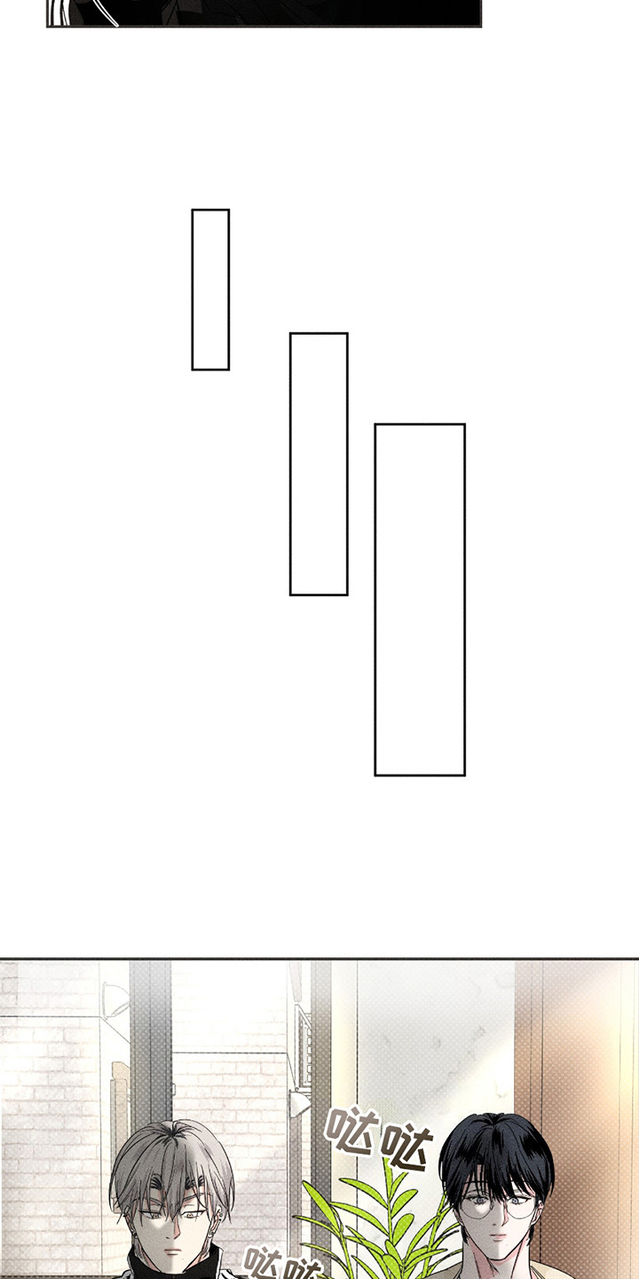 男仆咖啡厅漫画,第19章：认识的弟弟1图