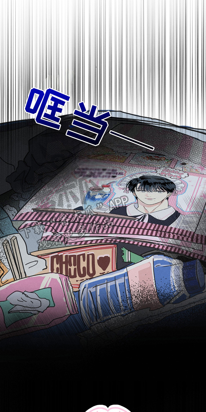 男仆咖啡厅漫画,第1章：男仆咖啡店3图