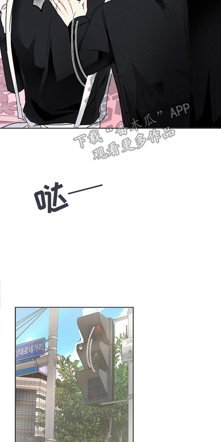 男仆咖啡厅漫画,第17章：拍立得5图