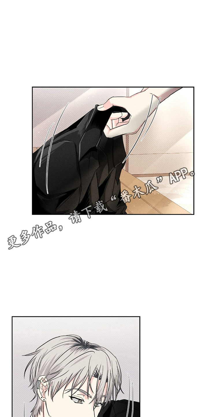 男仆咖啡厅漫画,第17章：拍立得5图