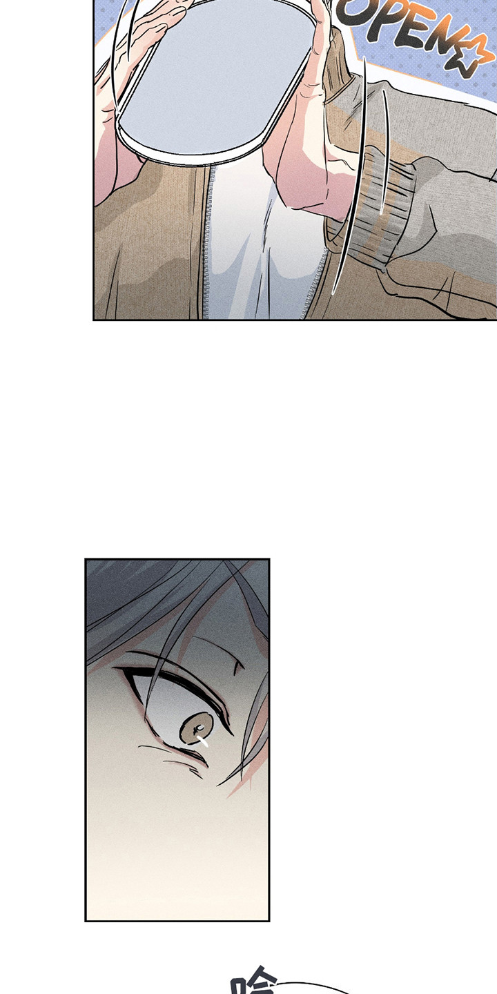 男仆咖啡厅漫画,第25章：躲躲藏藏1图