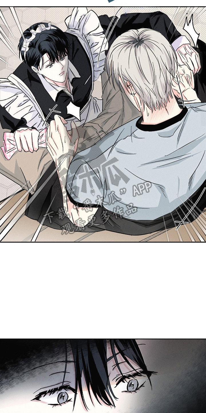 男仆咖啡厅漫画,第11章：盯着看2图