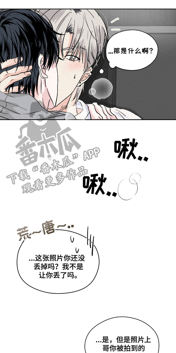 男仆咖啡厅漫画,第29章：很吸引人2图