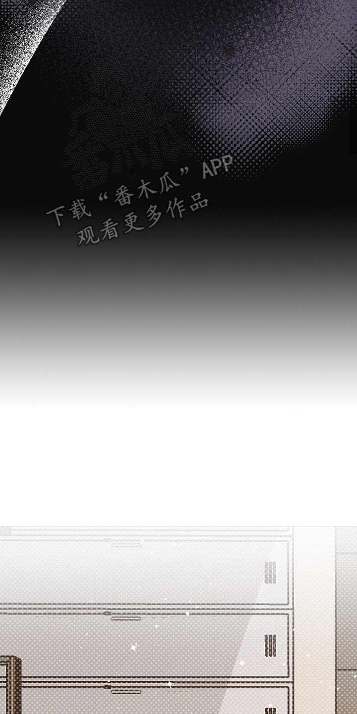 男仆咖啡厅漫画,第12章：无法思考2图