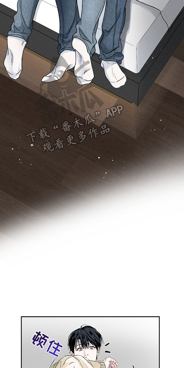 男仆咖啡厅漫画,第21章：想清楚了2图