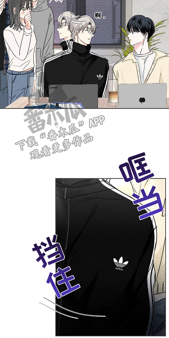 男仆咖啡厅漫画,第19章：认识的弟弟4图