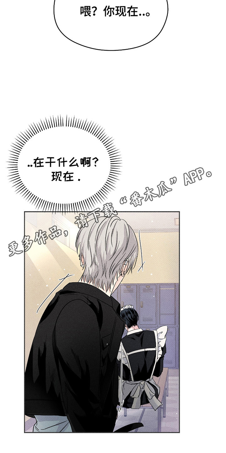 男仆咖啡厅漫画,第17章：拍立得1图