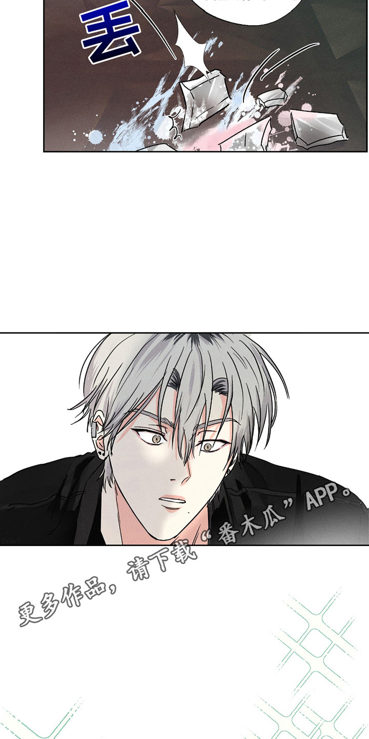 男仆咖啡厅漫画,第10章：强行冷静5图