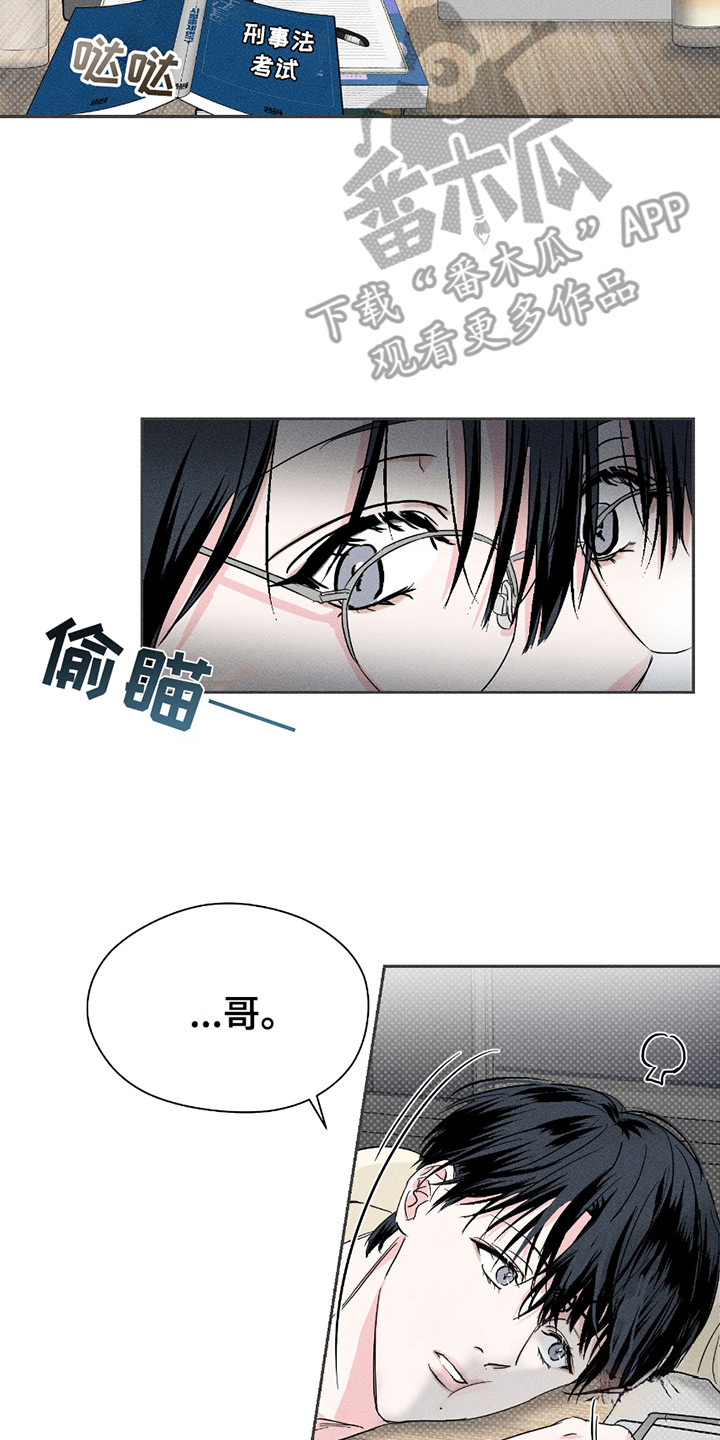 男仆咖啡厅漫画,第19章：认识的弟弟3图