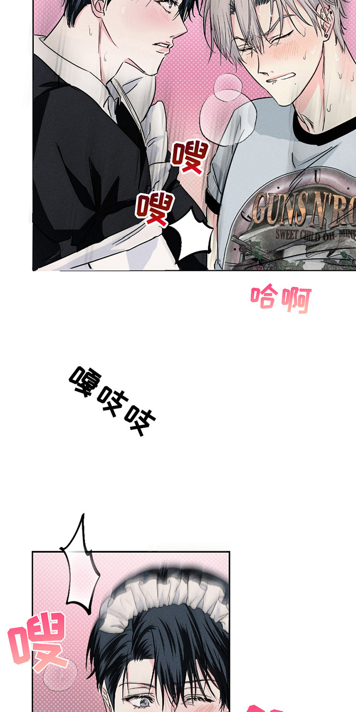 男仆咖啡厅漫画,第14章：有人来了4图