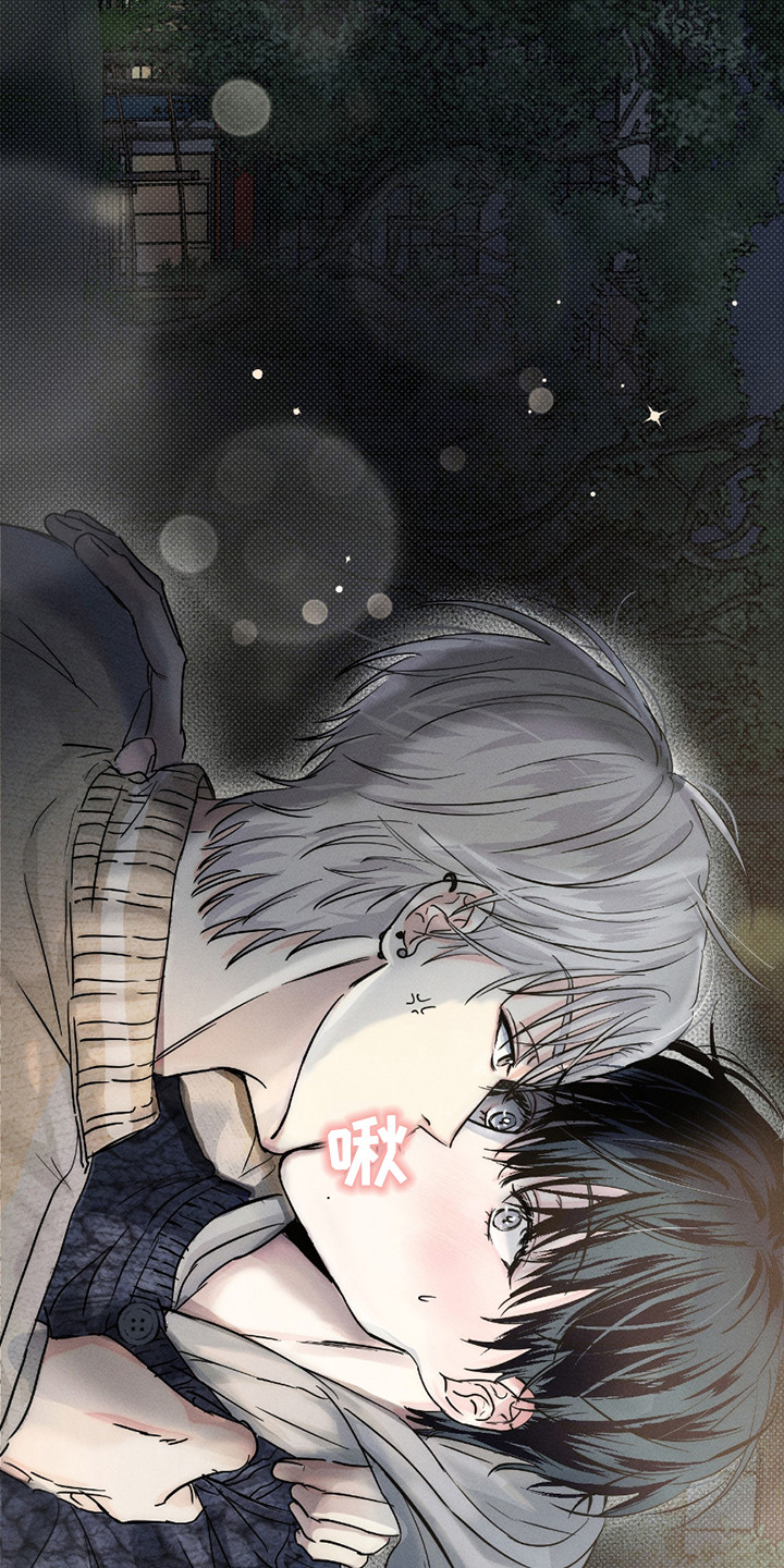 男仆咖啡厅漫画,第27章：解释4图