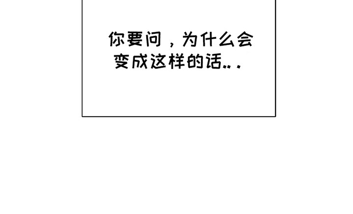 男仆咖啡厅漫画,第17章：拍立得4图