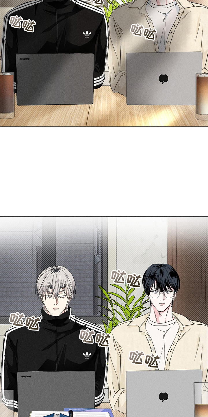 男仆咖啡厅漫画,第19章：认识的弟弟2图