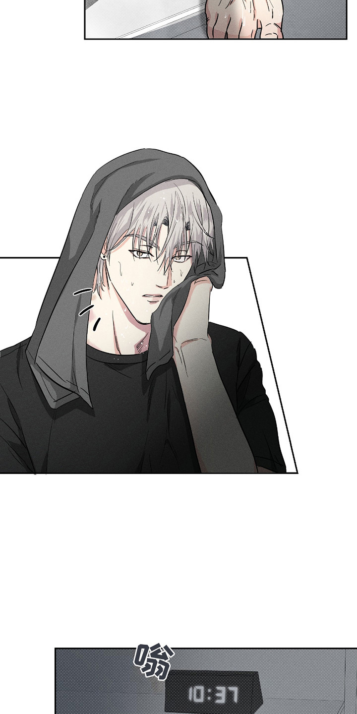 男仆咖啡厅漫画,第23章：手机2图