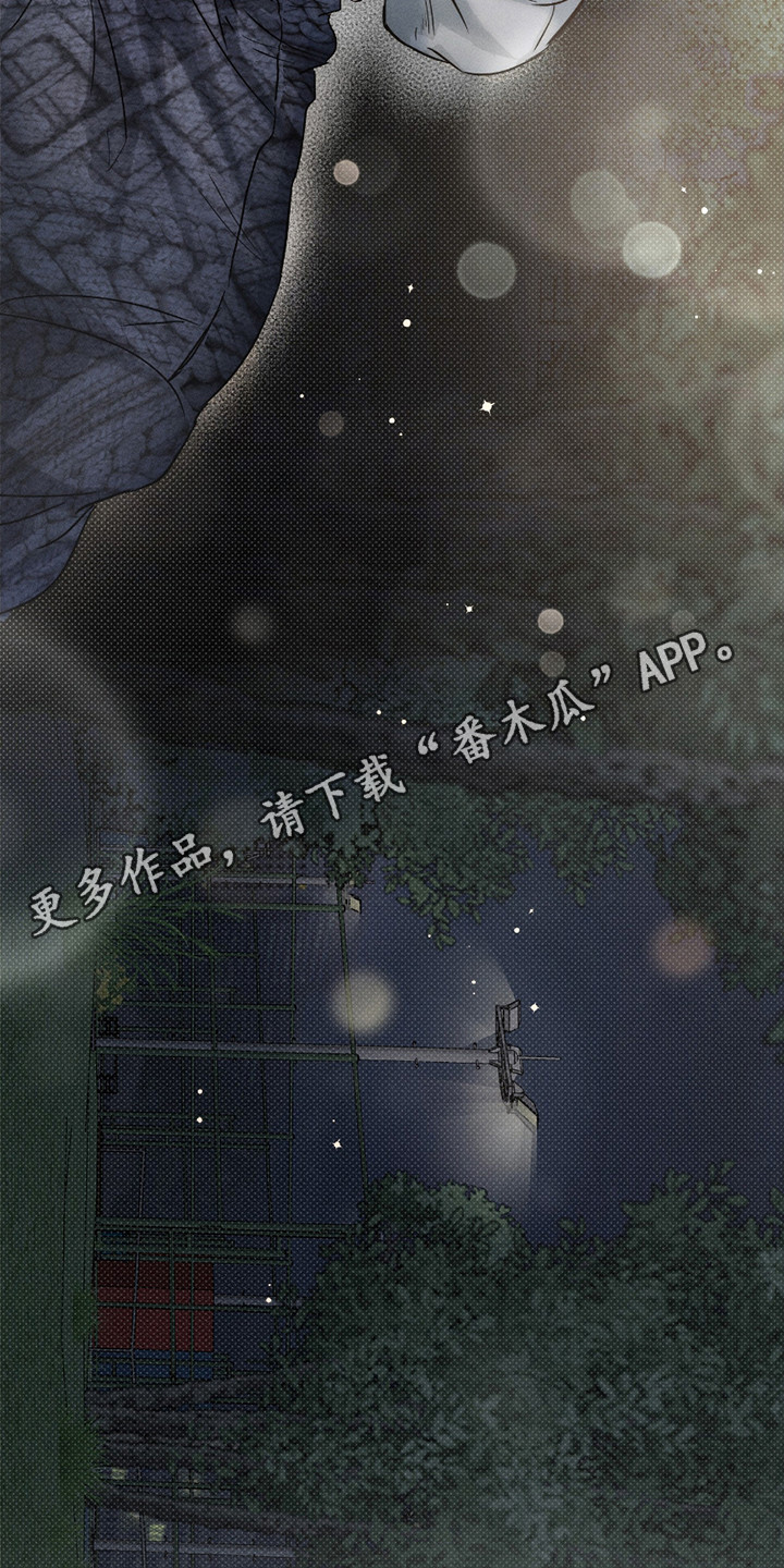 男仆咖啡厅漫画,第27章：解释5图