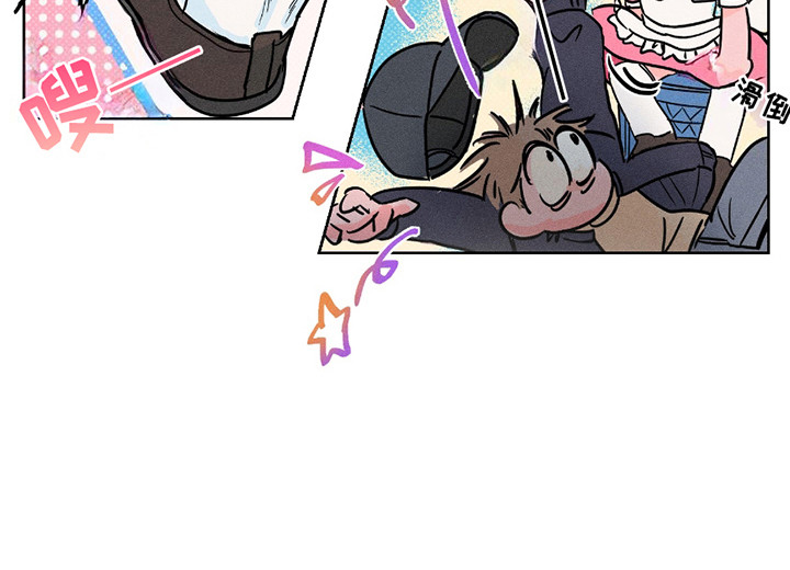 男仆咖啡厅漫画,第2章：偷拍1图