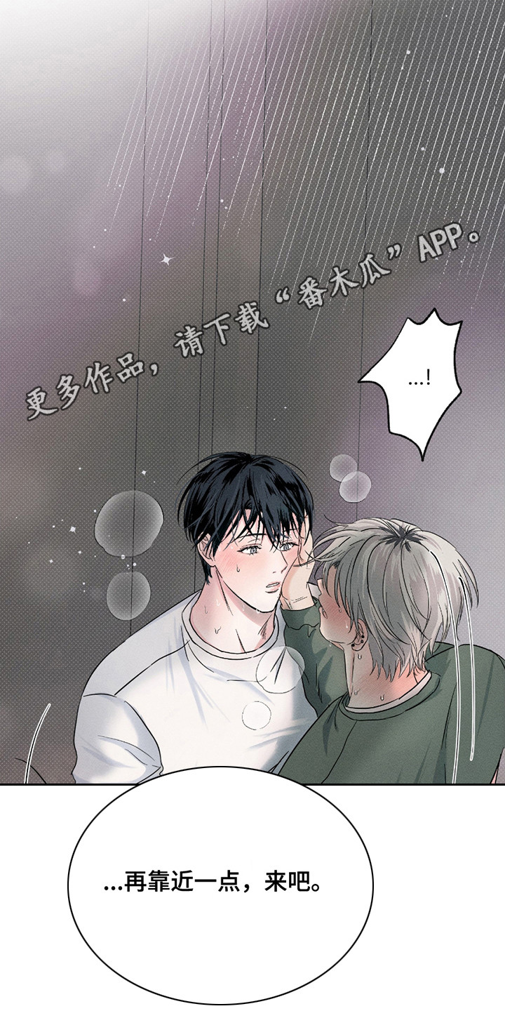 男仆咖啡厅漫画,第22章：要疯了1图