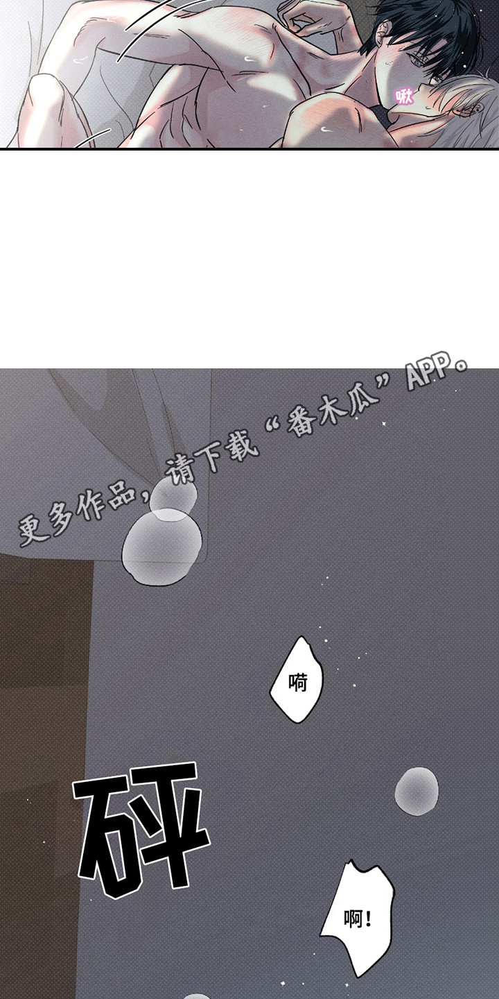 男仆咖啡厅漫画,第32章：盖章（完结）5图