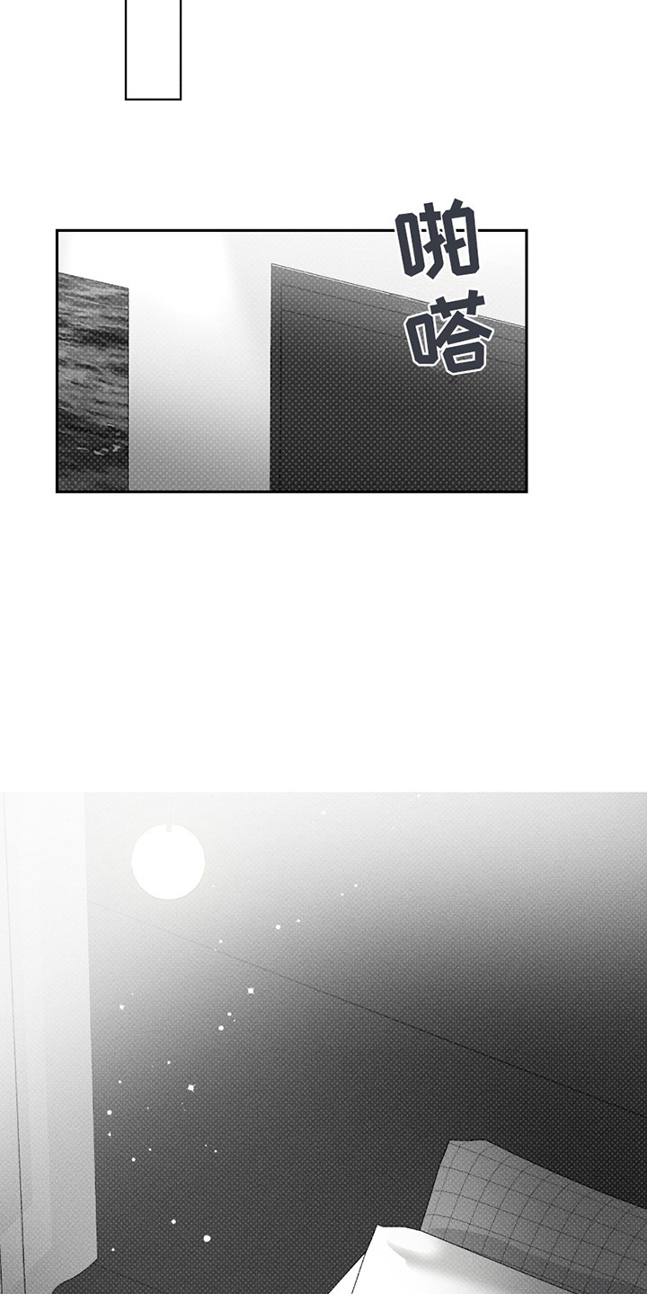 男仆咖啡厅漫画,第21章：想清楚了5图