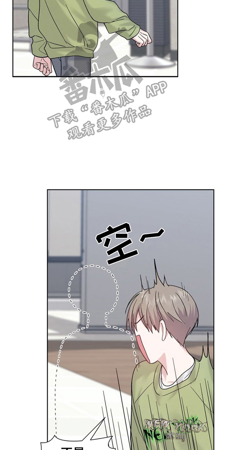 能力伪装者漫画,第11章：确认身份5图