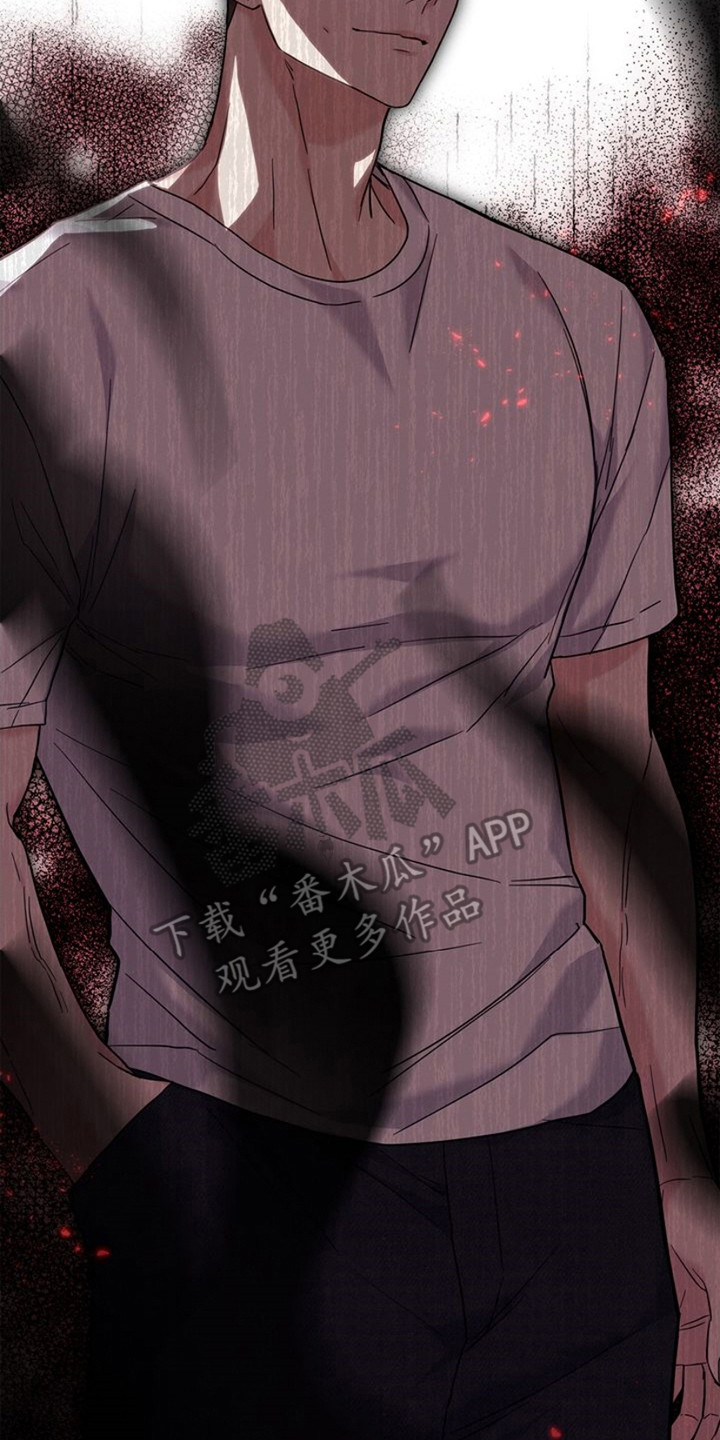 能力伪装者漫画,第27章：紧急情况1图