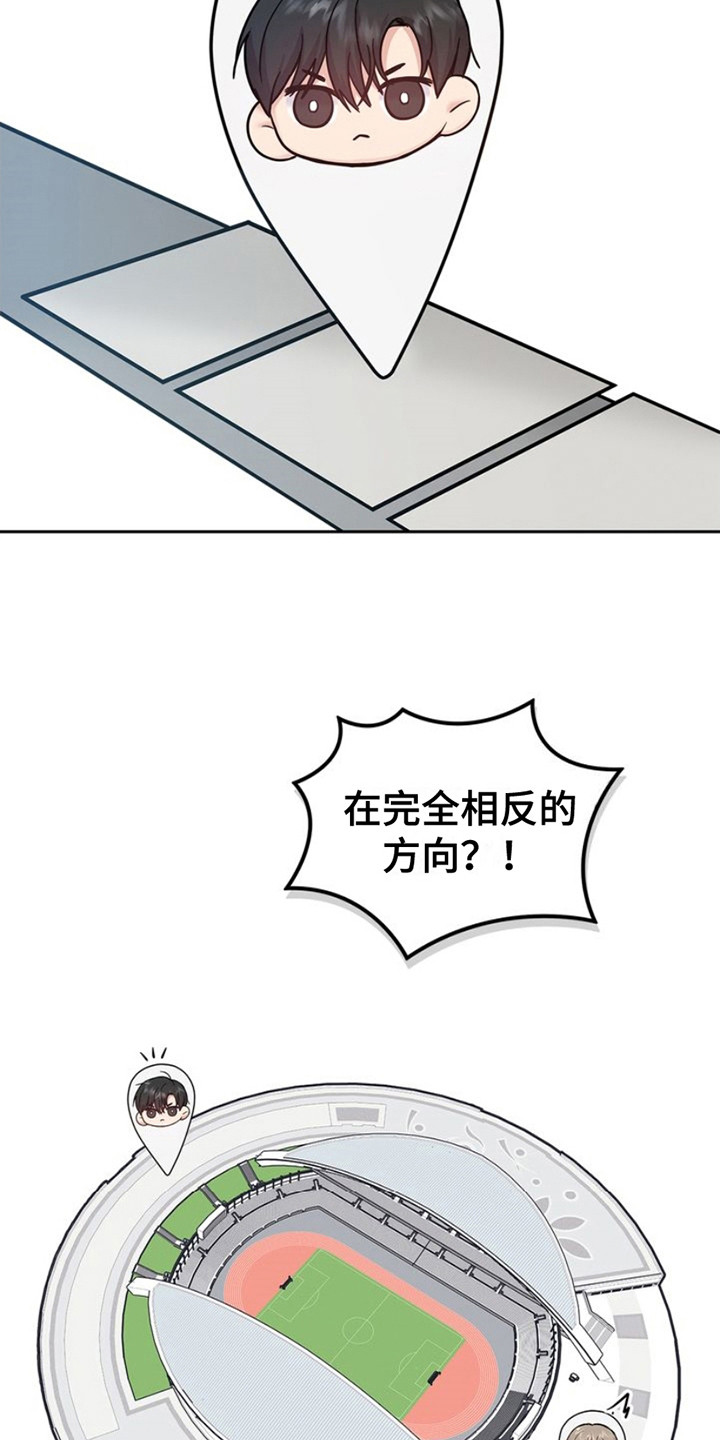 能力伪装者漫画,第14章：呼叫5图