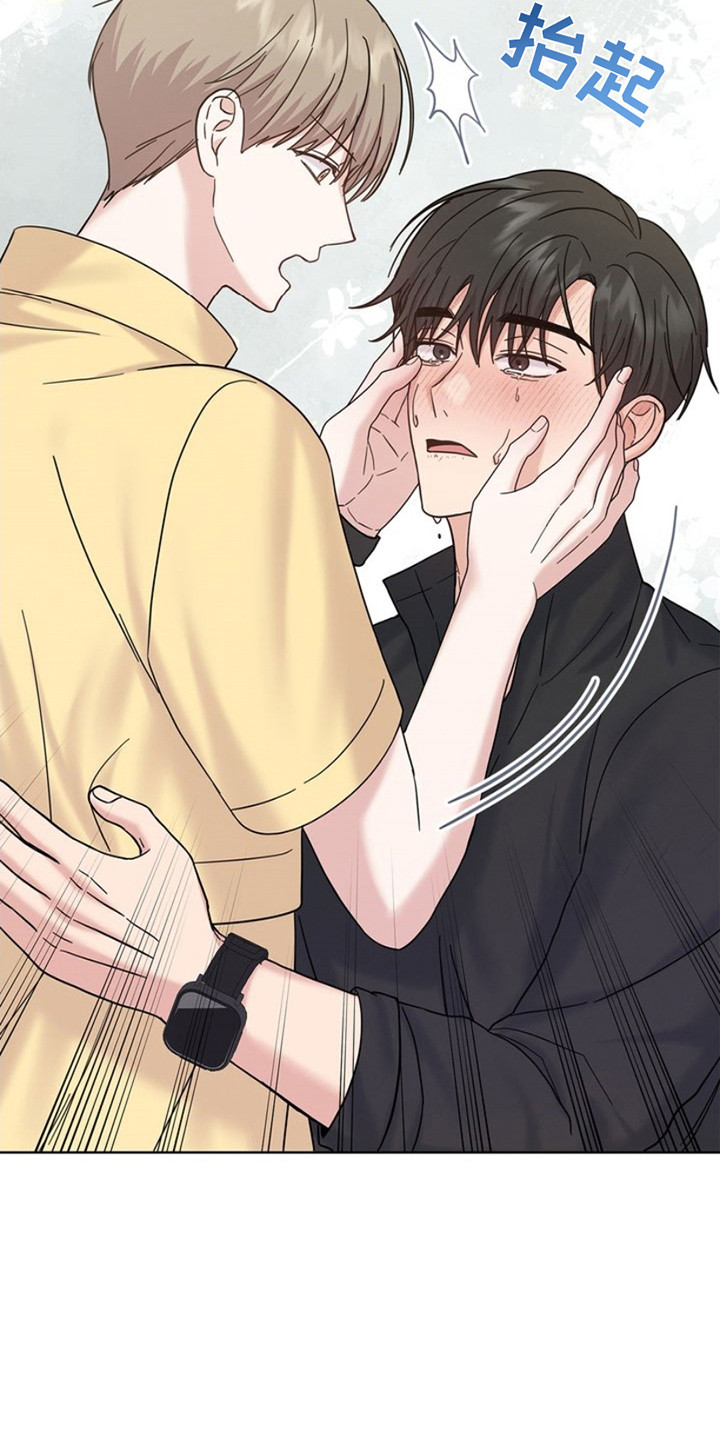能力伪装者漫画,第17章：数值紊乱5图